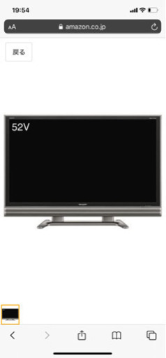 液晶テレビ テレビ 52インチ ソニー SONY アクオス AQUOS