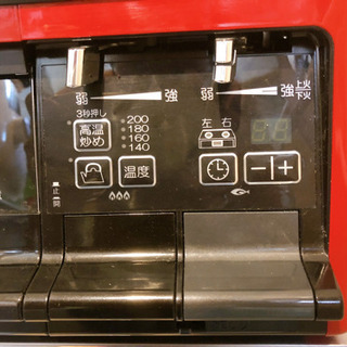 大阪ガス 210-P021