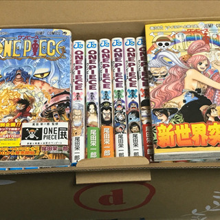 ワンピース全巻　1〜95セット＋おまけ