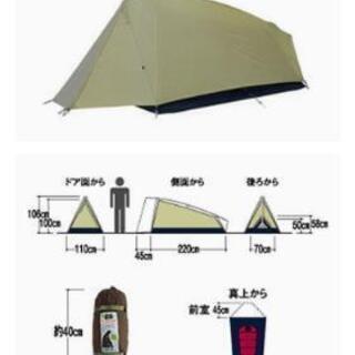 値下げしました！ mont-bell ムーンライトテント1型 アイボリー