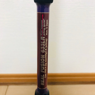 MCワークス　RF633LR  リアルフュージョン　カスタム