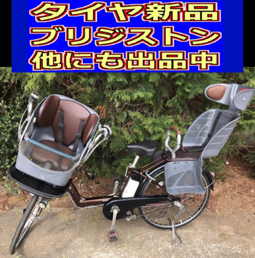 H02N電動自転車C88Sブリジストンアンジェリーノ4アンペア❤️