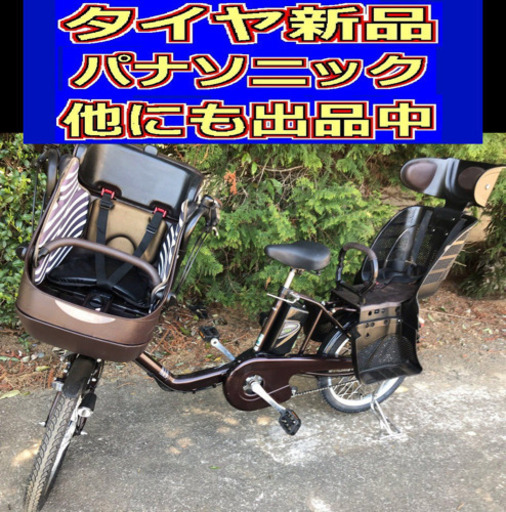 K3X電動自転車F50Hパナソニックギュット❤️13アンペア