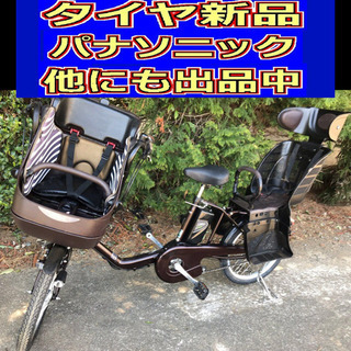 K3X電動自転車F50H💛パナソニックギュット❤️13アンペア💚
