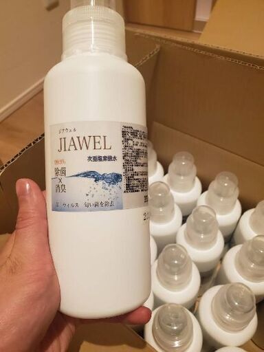 次亜塩素酸水 ジアウェル 10本セット 次亜塩素酸 JIAWEL 10本