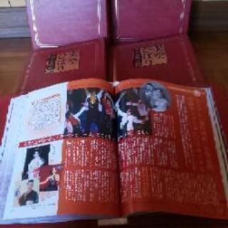 美空ひばり  こころの歌  全巻