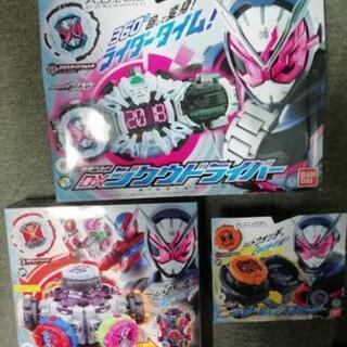 仮面ライダー　ジオウ　ベルトセット　