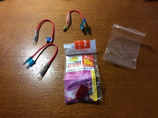 ヒューズ交換用部品 ルビー 西宮のメンテナンス用品の中古あげます 譲ります ジモティーで不用品の処分