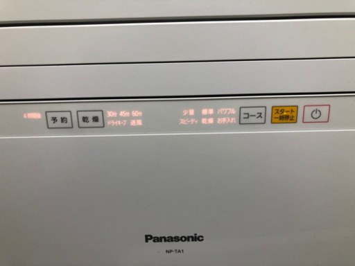 Panasonic 食洗機　NP-TA-1-W