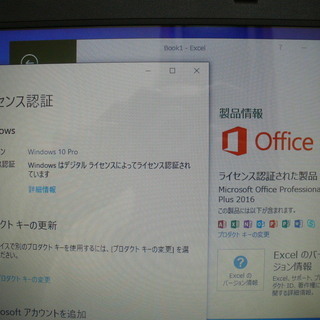 ㉘東芝製 Windows 10 / Office 2016 Pr...