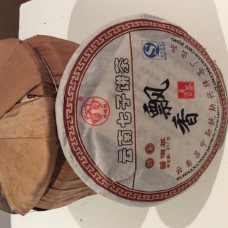 プーアル茶餅 雲南 七子餅茶(熟茶)  1塊357g  直径約1...