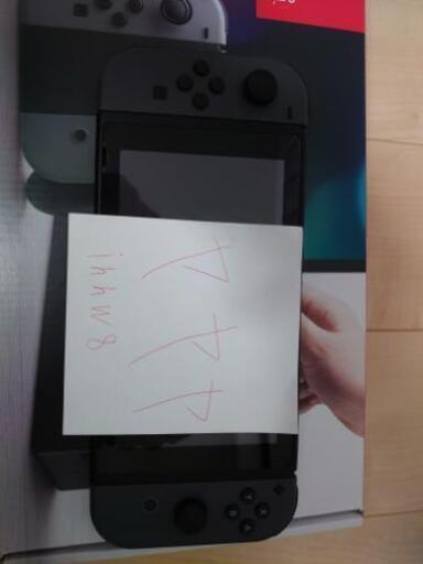 ニンテンドースイッチNintendoswitch任天堂switch
