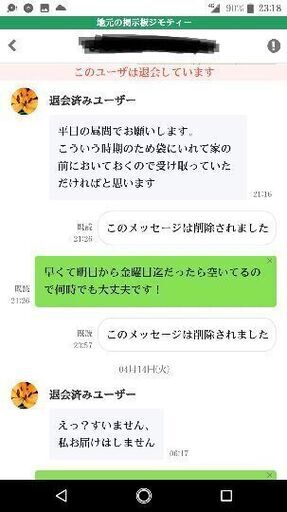 使わず余ってる折り紙 ちよがみ デザインペーパーを譲って下さい レジン関係も使わないのであれば譲って頂けるなら欲しいです みぃたま 東松山の買いたい くださいの助け合い ジモティー 使わず余ってる折り紙 ちよがみ デザインペーパーを譲って下さい レジン関係も使わないのであれば譲って頂けるなら欲しいです みぃたま 東松山の買いたい くださいの助け合い ジモティー