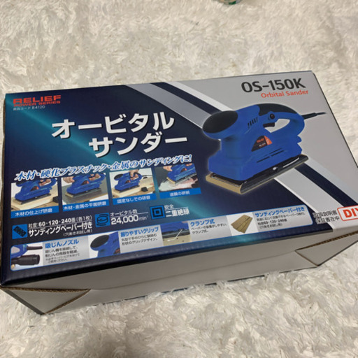 【値下げ可能‼️初心者向け】DIY10点セット!!