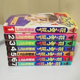 花とみつばち　安野モヨコ　1～7巻まとめて