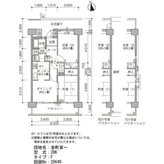 【UR賃貸】◆仲介手数料最大無料◆審査が通りにくい方も歓迎◆来店不要なのでご希望に合うお部屋を提案します◆金町第一 - 葛飾区