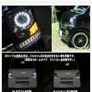 エブリ64w 64v ヘッドライト カスタムに！‼︎値下げしました‼︎ 新品 