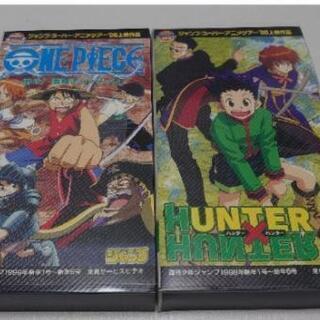 ワンピース、HUNTER×HUNTER、VHSビデオ