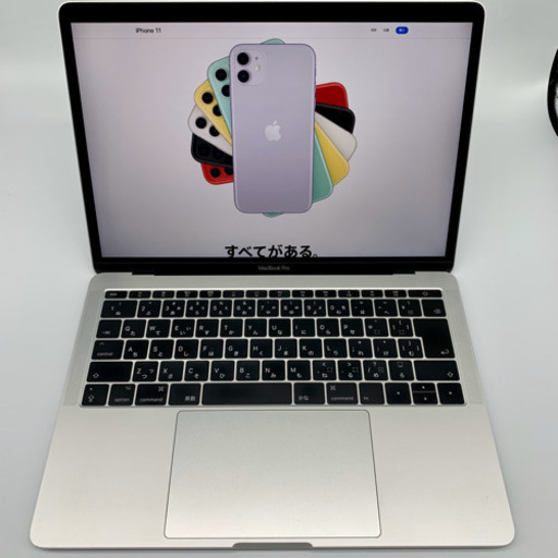 Mac MacBook Pro 13インチ 2017 タッチバーなし
