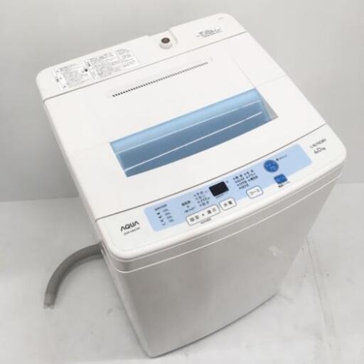 世界的に有名な 6.0kg 中古 簡易乾燥機能搭載 6ヶ月保証付き 高濃度クリーン洗浄 2014年製 AQW-S60C アクア 全自動洗濯機 洗濯機