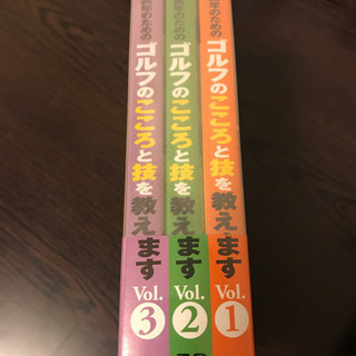 新品】NHK趣味悠々 中高年のためのゴルフのこころと技を教えます(