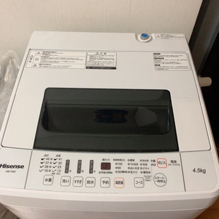Hisense 洗濯機　2019年購入　4.5Kg