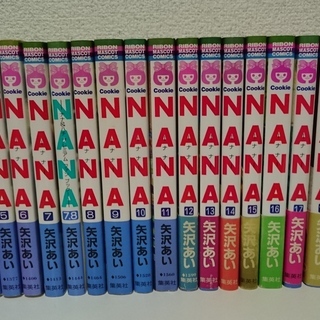 【NANA】 矢沢あい 全22巻セット(21巻＋7.5巻のセット)