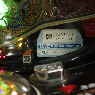 【名機！完動品】 CR牙狼魔戒閃騎鋼XX GARO オートリモコン キー付き 100V仕様 パチンコ実機