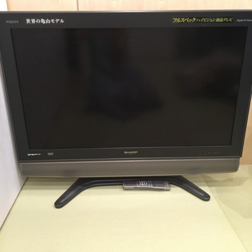 アクオス　液晶テレビ　美品