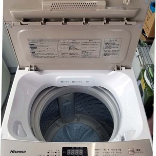 【恵庭】Hisense ハイセンス 全自動洗濯機  HW-DG75A 2017年製 7.5㎏　PayPayOK!