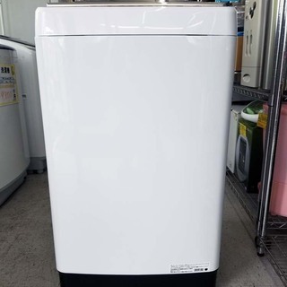 【恵庭】Hisense ハイセンス 全自動洗濯機  HW-DG75A 2017年製 7.5㎏　PayPayOK!