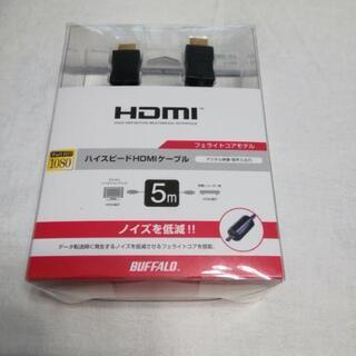 バッファロー製    HDMIケーブル 5.0m