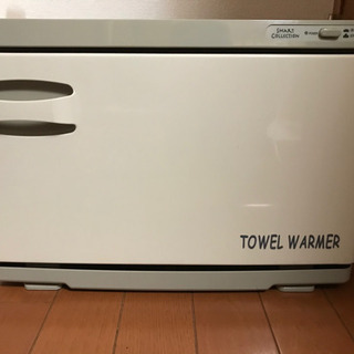 タオルウォーマー TW-12F/S ホワイト 12L 前開き　ホ...