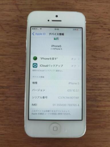 アイホン5 　iPhone5
