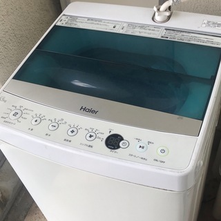 無料　ハイアールの洗濯機