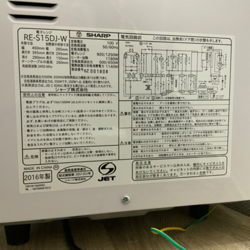 《キッチン3点セット》Panasonic 冷蔵庫 \u0026 SHARP 電子レンジ \u0026 キッチンラック