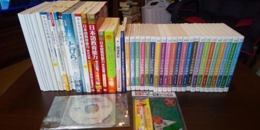 日本語教育能力検定試験及び日本語教師養成講座テキストセット