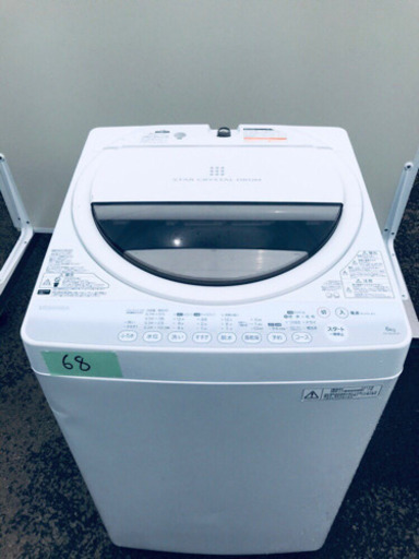 68番 東芝✨電気洗濯機✨AW-60GM‼️
