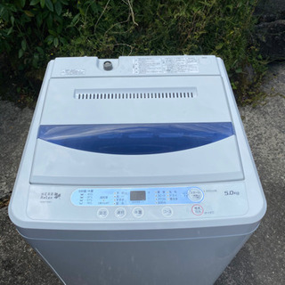 洗濯機5.0Kg 5000円で売ります