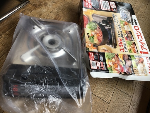 調理器具など2点セット