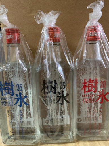 25年以上前の樹氷20度25度35度の3本セットで。