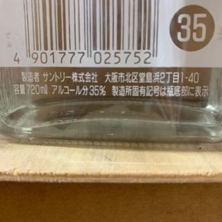 25年以上前の樹氷20度25度35度の3本セットで。 25年以上前の樹氷20度25度35度の3本セット