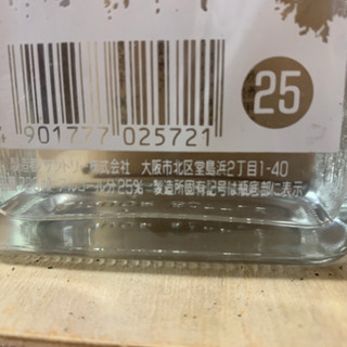 25年以上前の樹氷20度25度35度の3本セット