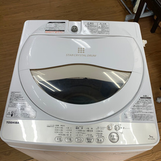 リサイクルサービス八光 田上店 安心の3か月保証 配達・設置OK】東芝