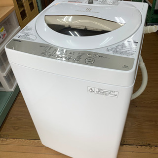 リサイクルサービス八光 田上店 安心の3か月保証 配達・設置OK】 東芝