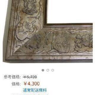 値下げ 額付ワンピース950ピースパズル こばやし 光の森のおもちゃの中古あげます 譲ります ジモティーで不用品の処分