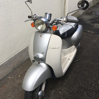 ホンダジョルノクレア 原付バイク (交渉中) ieee.org.eg