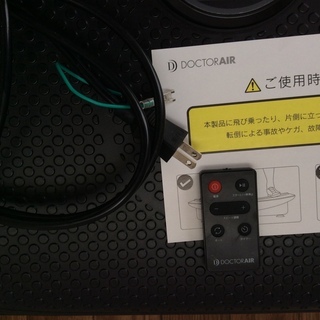 運動不足解消に！ドクターエア 3Dスーパーブレードスマート