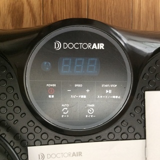 運動不足解消に！ドクターエア 3Dスーパーブレードスマート