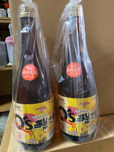 25年以上前のクース。2本セットで11,000円